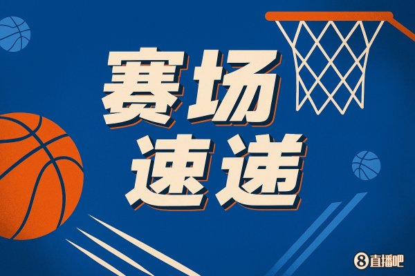 Ly kỳ ngoài giờ! Houston bắn b